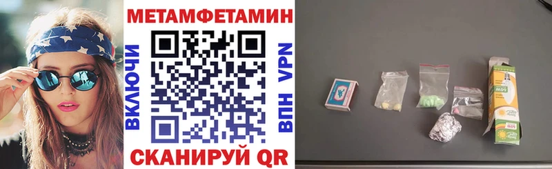 АМФЕТАМИН 98%  Купить  Сочи 