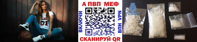 Купить закладки  Сочи  Alfa_PVP крисы CK 