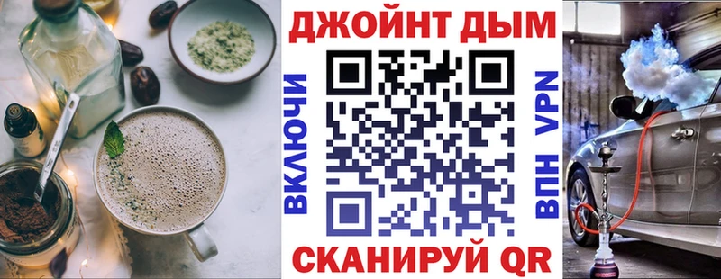 Печенье с ТГК конопля  Купить где  Сочи 