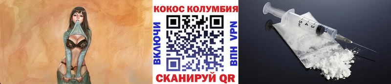 COCAIN Колумбийский  Купить где  Сочи 