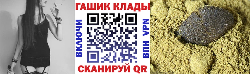 Гашиш hashish  Купить где  Сочи 