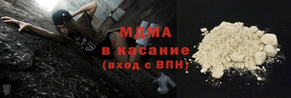 MDMA Покачи