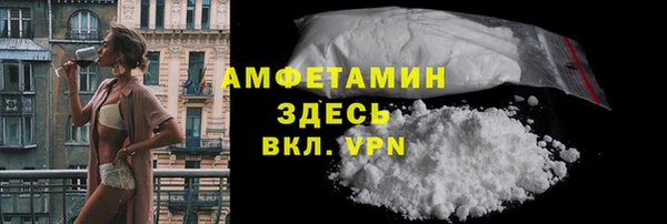 ГАЛЛЮЦИНОГЕННЫЕ ГРИБЫ Пролетарск