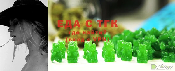 ГАЛЛЮЦИНОГЕННЫЕ ГРИБЫ Пролетарск