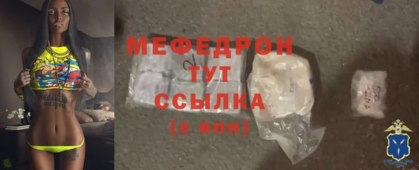 ГАЛЛЮЦИНОГЕННЫЕ ГРИБЫ Пролетарск