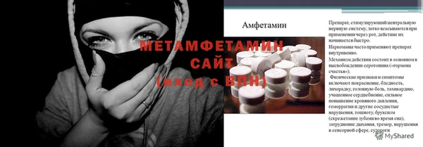 ГАЛЛЮЦИНОГЕННЫЕ ГРИБЫ Пролетарск