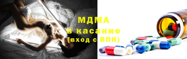 ГАЛЛЮЦИНОГЕННЫЕ ГРИБЫ Пролетарск