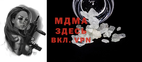 хмурый Протвино