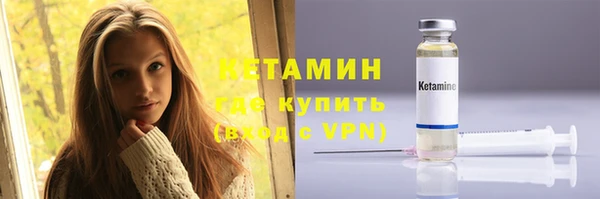 ГАЛЛЮЦИНОГЕННЫЕ ГРИБЫ Пролетарск