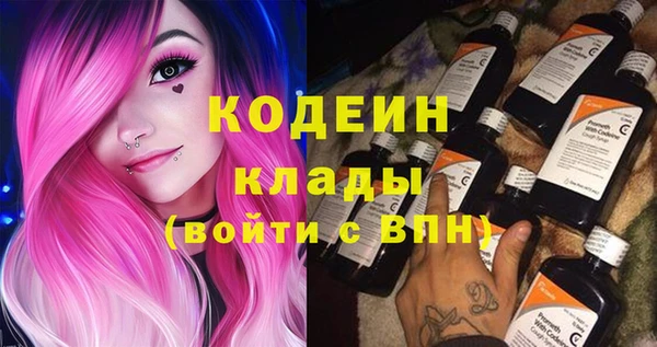 ГАЛЛЮЦИНОГЕННЫЕ ГРИБЫ Пролетарск