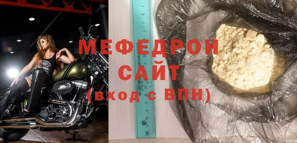 ГАЛЛЮЦИНОГЕННЫЕ ГРИБЫ Пролетарск