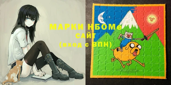 ГАЛЛЮЦИНОГЕННЫЕ ГРИБЫ Пролетарск