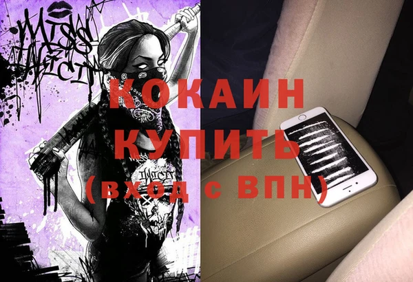 ГАЛЛЮЦИНОГЕННЫЕ ГРИБЫ Пролетарск