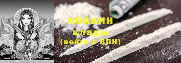 ГАЛЛЮЦИНОГЕННЫЕ ГРИБЫ Пролетарск
