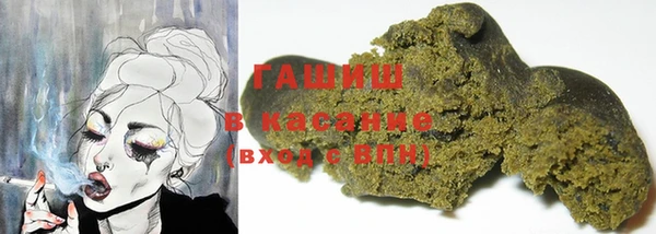 ГАЛЛЮЦИНОГЕННЫЕ ГРИБЫ Пролетарск
