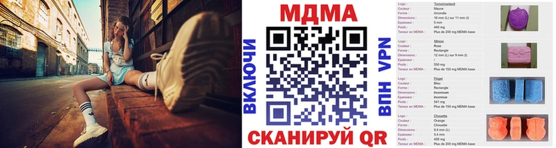 Купить  Сочи  МДМА кристаллы 