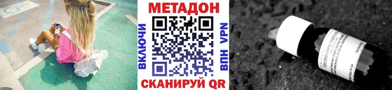 Метадон мёд  Купить  Сочи 