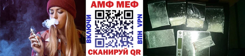 Купить закладки  Сочи  Метамфетамин кристалл 