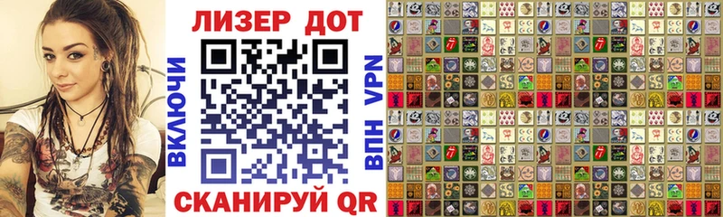 Купить где  Сочи  Марки NBOMe 1500мкг 